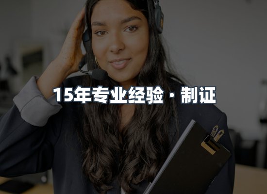 证件页面制证展示